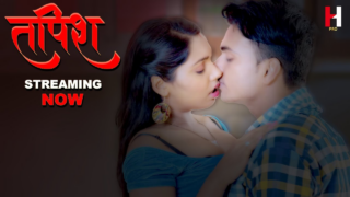 Tapish – S01E03 – 2024 – Hindi Hot Web Series – HuntCinema