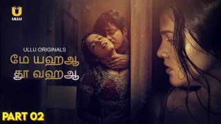 Main Yahan Tu Wahan – P02 – 2024 – Tamil Hot Web Series – UllU