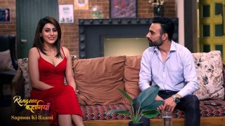 Rangeen Kahaniyan Sapno Ki Raani – S01E01 – 2024 – Hindi Hot Web Series – AltBalaji