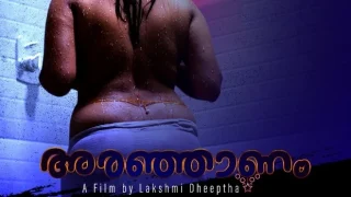 Aranjaanam – E01 – 2024 – Malayalam Uncut Web Series – Sigmaseries