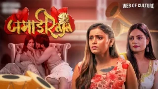 Jamai Raja – E01 – 2024 – Hindi Hot Web Series – Fun2sh